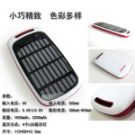 移动电源 太阳能移动电源 应急充 充电器 iphone4移动电源