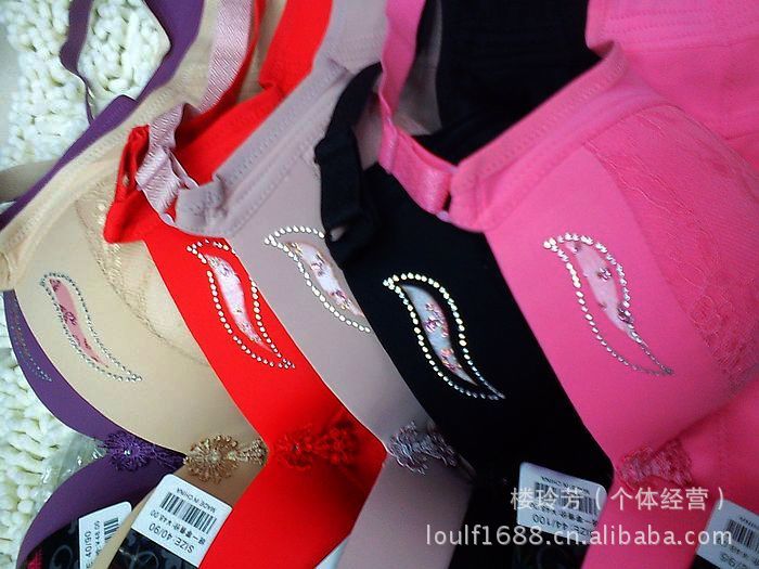 後三排扣 加大C罩杯 女士性感內衣胸罩