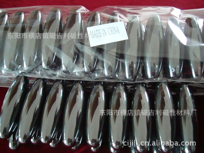 【供应铁氧体磁铁磁性图纸磁球磁珠橄榄磁定位点怎么加工表示中彩色图片