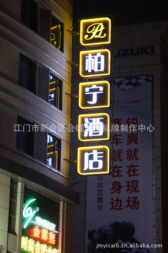 制作led吸塑广告牌/灯箱,亚克力水晶发光字图片_6