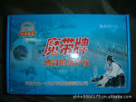 魔带牌场效应治疗仪TO1B