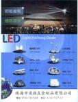 LED-球泡燈.燈管.台燈.景觀燈