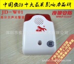 ��ӦWolf-Guard/ҹ���������⾯��JD-W01���߷ֱ��������⾯��