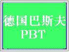 �¹���˹�� Utr..