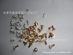 厂家低价批发各种优质半空心铆钉,