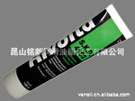 Bremer & Leguil RIVOLTA 德国原装全系目录润滑脂 润滑剂 润滑油