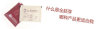 ��Ӫ��ҽ����̫�ƺڿ���裬«����裬���ս�ѹ�裬��Ͻ��ǲ裬��ݲ����裬ţ��裬������ȣ���ѯQQ��1512780685