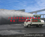 粉尘治理设备/水雾除尘器/喷淋除尘/射雾器/风送式降尘喷雾机