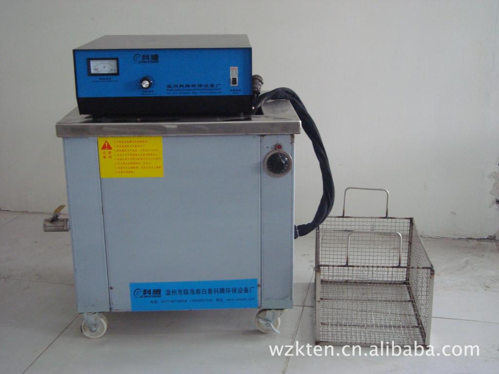 供应 半导体硅片 清洗 超声波清洗机 精密元器件