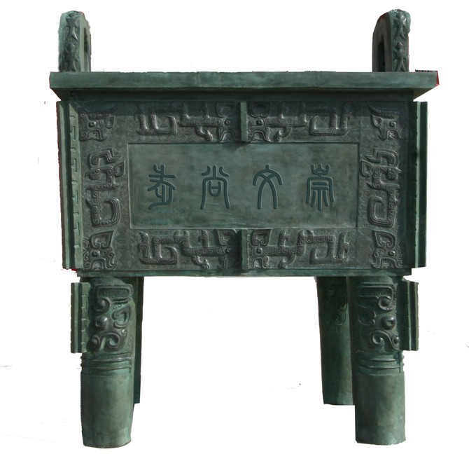 厂家直销,青铜器工艺礼品,高档商务礼品,夔纹方鼎,天天特价 1200.
