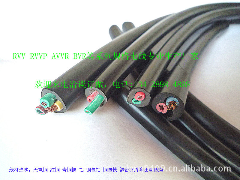 专业生产批发RVV BVR 铜包铝电线 电解铜电线