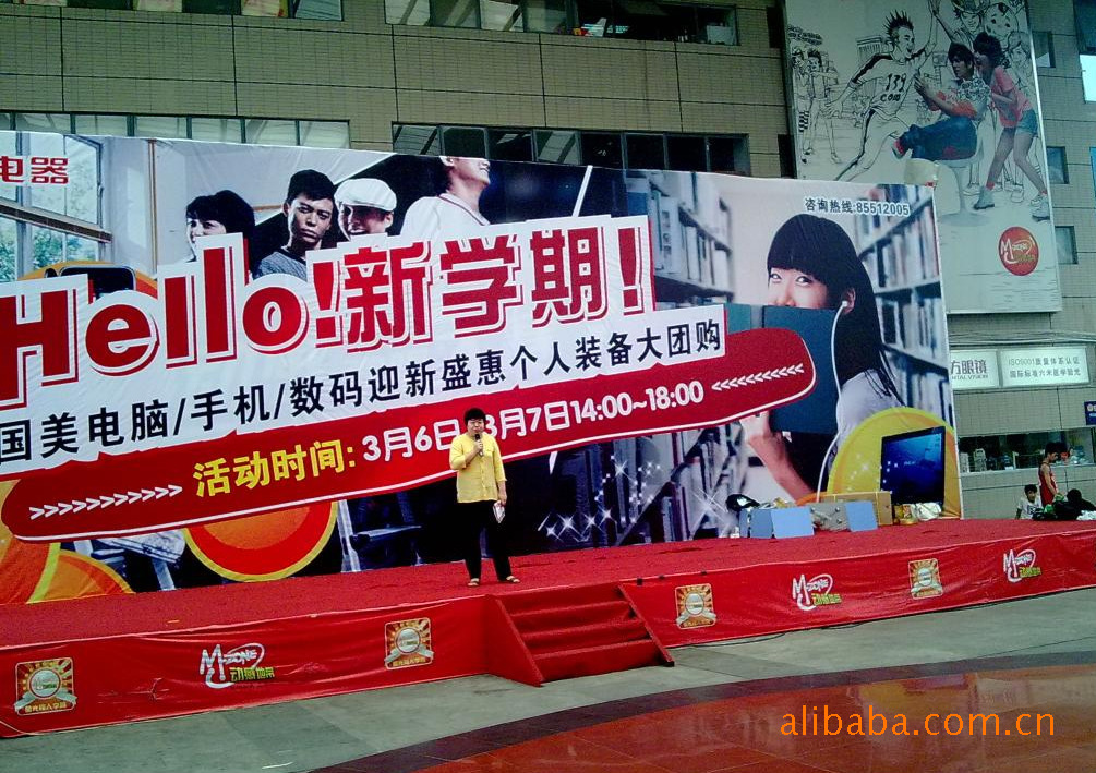 会务及活动策划-提供受欢迎的三星手机路演策