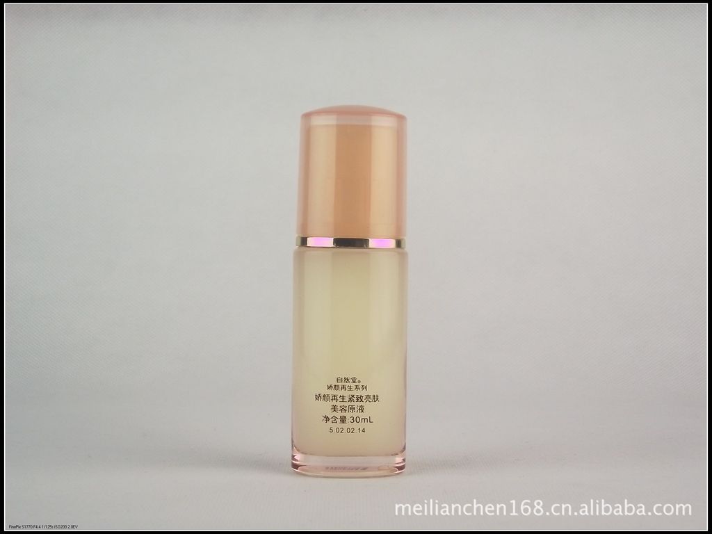 自然堂 娇颜紧致亮肤美容原液30ml 精华/抗衰老/滋润