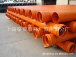 PVC塑料管专用(骆驼牌)107钼铬红