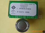 ���±�ר��INAƷ�����F-513272