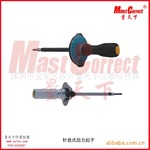 SFT扭力螺丝刀 双针设计可峰值保持，双向操作