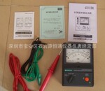 KEW3121A日本共立兆欧表KEW-3121A高压绝缘电阻测试仪KEW 3121A