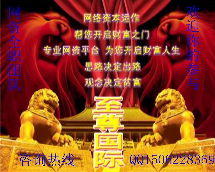 贵州遵义资本运作违法吗?先在还有机会吗 阿里