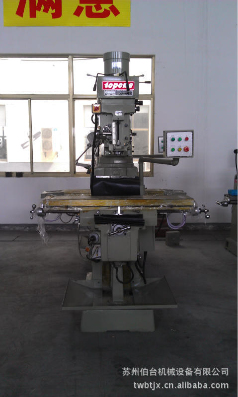 厂家热供台湾旭正全新精密型普通铣床TOM-3HG