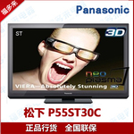 3D������������ ����P55ST30C 55Ӣ��3D�����ӵ��� ���۾�