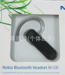 【诺基亚Nokia BH-108 BH108 N95 N86 N900