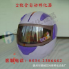迷你孵蛋器,2枚全自动孵化机,实验教学孵化器