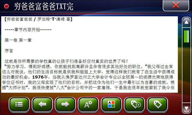 【GPS导航酒精检测仪GPS导航印花便携式G休闲纯棉手持衬衫图片