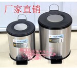 华萍HP 内贸外贸9.5L沙光不锈钢垃圾桶 厨房垃圾桶 家用垃圾桶
