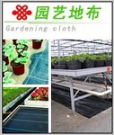 供应园艺地布