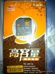 ����˾��Ӧ�������õĸ�����������������
