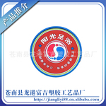 厂家加工定做 高档PVC 杯垫 滴胶杯垫 卡通杯垫 软胶杯垫