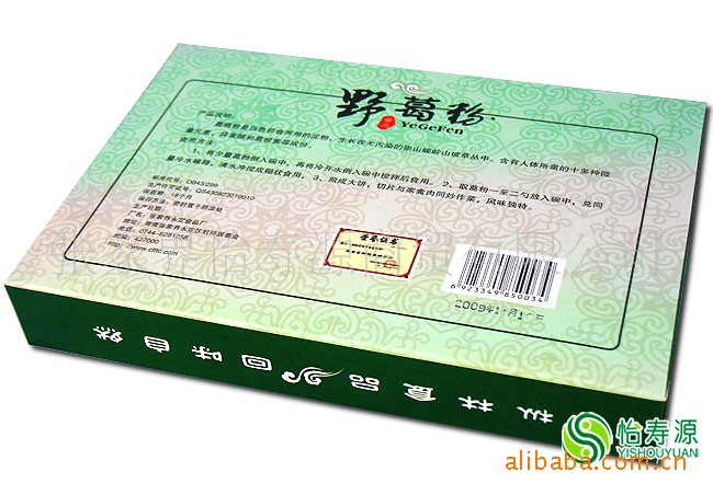 【厂家直销】供应400g装天然野生葛根粉