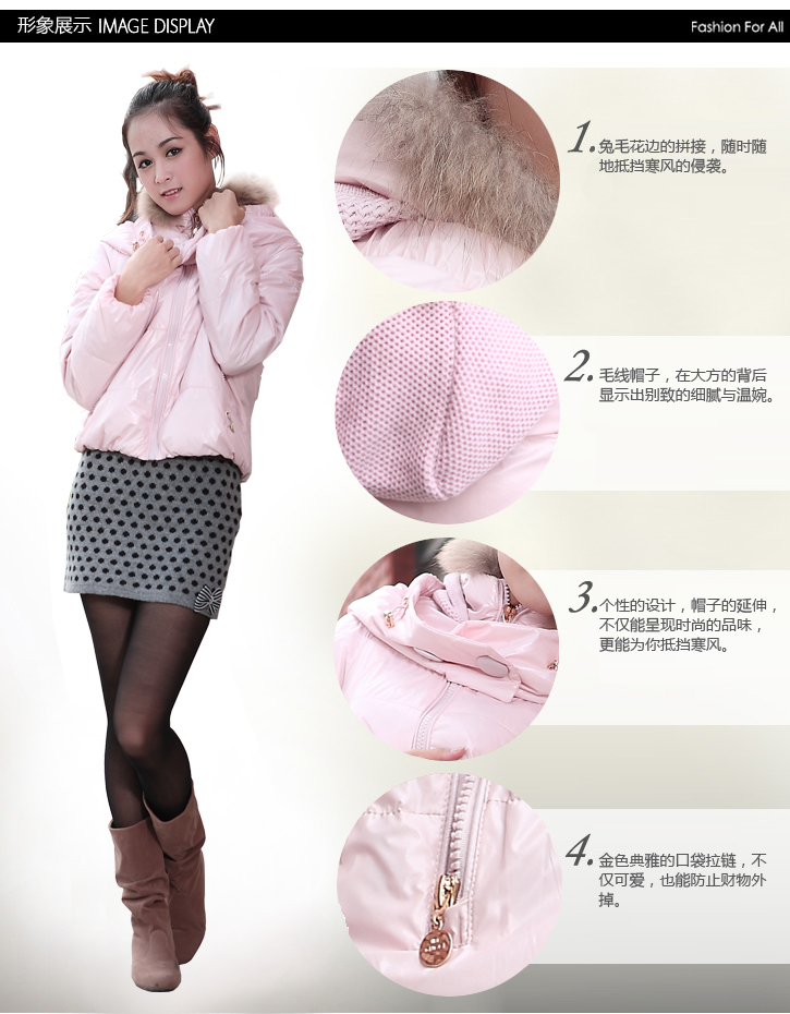 秋冬韩版女装羽绒服 <em>淑女翩翩</em> F712203粉红色
