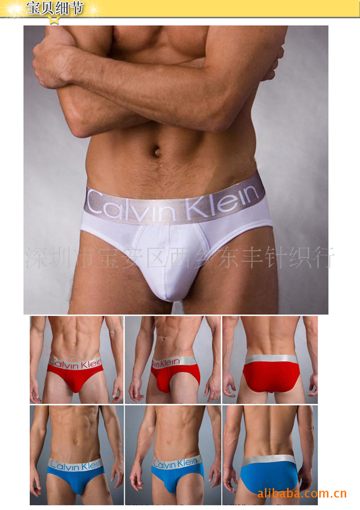 <em>CK内裤</em> 男士<em>三角</em>莫代尔<em>内裤</em> <em>内裤</em>批发