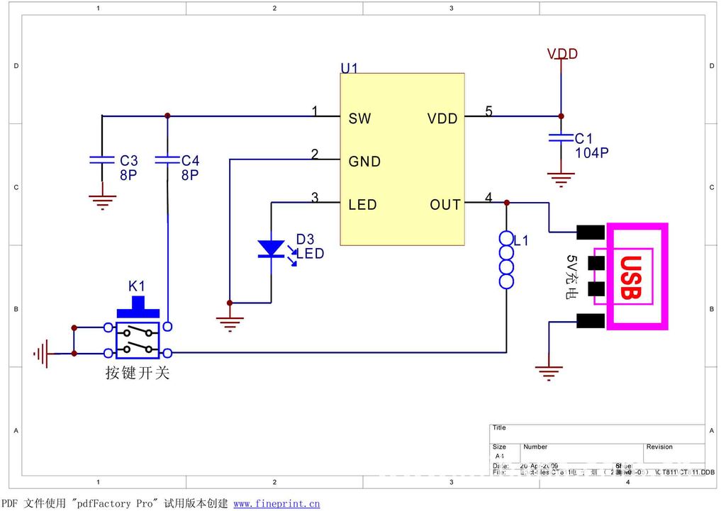 【最便宜电子打火机方案】价格,厂家,图片,集成电路\/IC,深圳市昌隆盛电子有限公司-马可波罗网