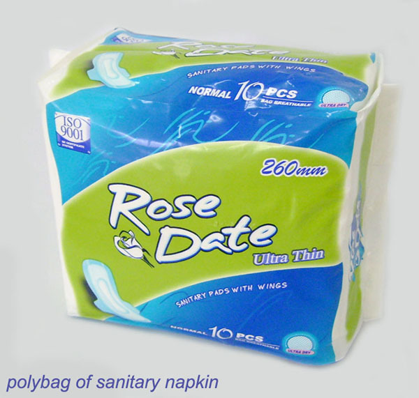 萧山区蜀山街道万源路1号 <em>杭州小姐妹</em>卫生用品