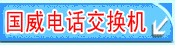 �����绰������