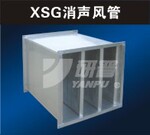 ��ӦXSG�������