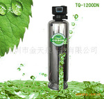 豪华型中央净水器 TQ-1500L