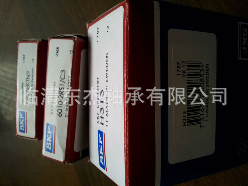 进口轴承