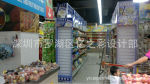 货架顶部广告 展示货架 广告 KT板 高精度喷绘写真加工