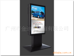 金迪诺 ┽1080P高清网络广告机方案SIGMA8635┾