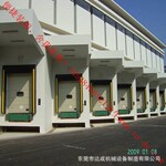 广东厂家专业生产订做仓库固定式液压装卸货升降平台