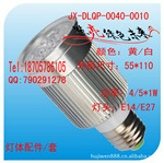 【厂家直销】LED大功率型材球泡灯外壳 LED球泡灯 LED射灯灯具