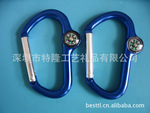 【特隆】专业生产多功能登山扣 使用寿命长 品质一流广受好评