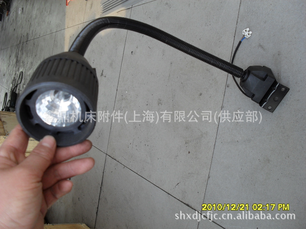 供应机床灯具 JL50D软管型卤钨泡工作灯