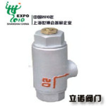 ��ӦST-16C������ˮ��
