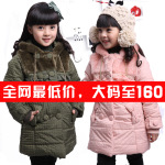 Ůͯ�д�ͯ���׶�װ ��ͯ�����޷� Ůͯ��װ�ް��¿� 241046S