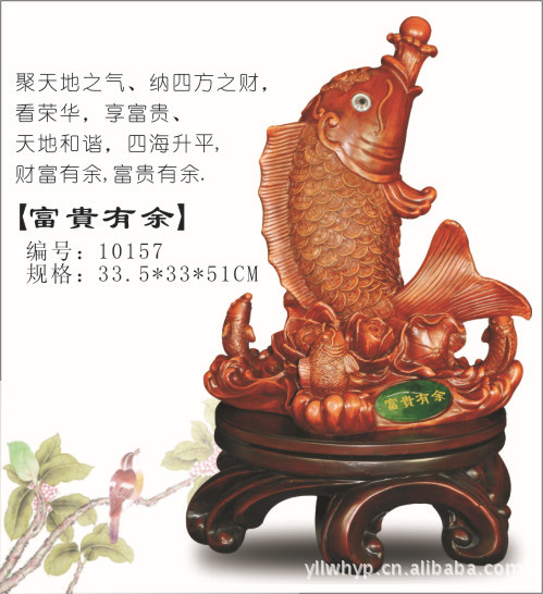 【孔子 人伦之楷模 万世之师表】价格,厂家,图片