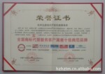 商标代理金牌服务